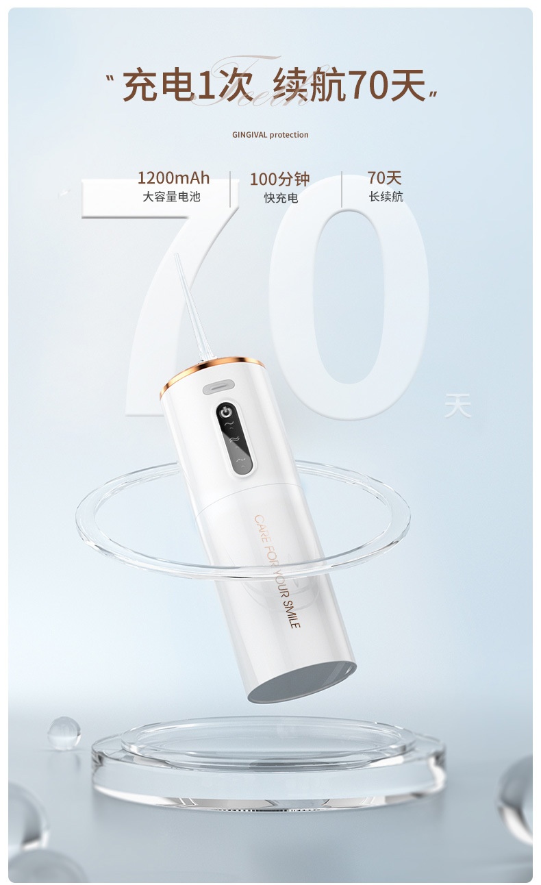 商品[国内直发] GLENVINTEN|格岚云顿新款正畸清洁专用家用洗牙器水牙线防水冲牙器电动便携式DIY洗牙神器,价格¥186,第11张图片详细描述