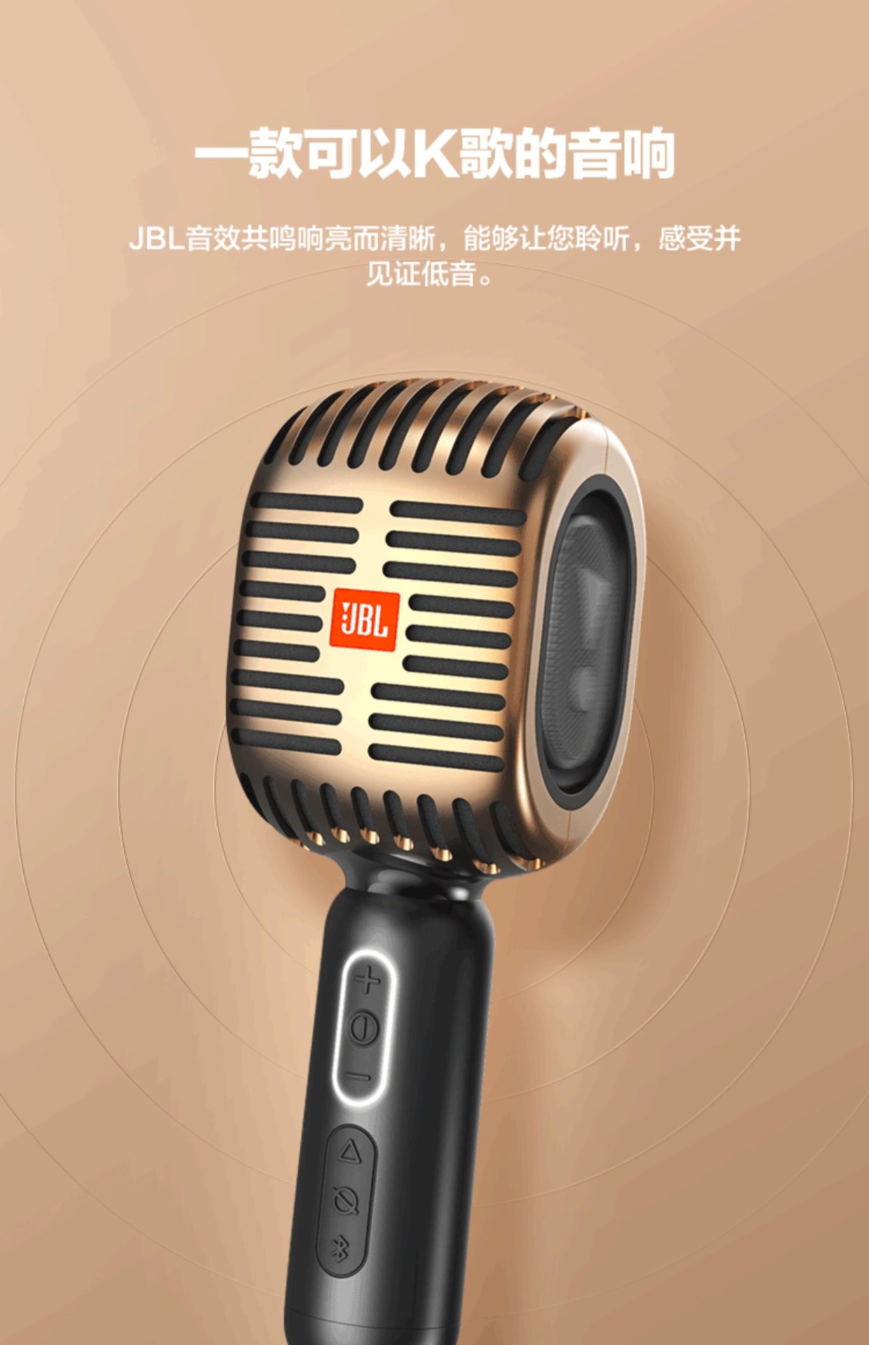 商品[国内直发] JBL|KMC600手持无线蓝牙麦克风话简音箱一体机家用全民K歌唱歌麦,价格¥431,第16张图片详细描述