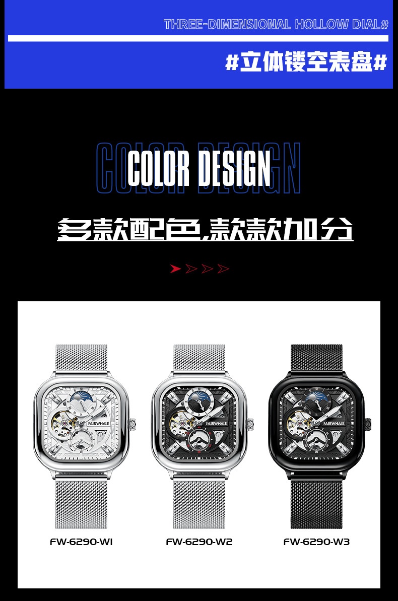 商品[国内直发] Mark Fairwhale|马克华菲潮牌品牌手表男士机械表方形表日月星辰防�水夜光手表,价格¥420,第12张图片详细描述