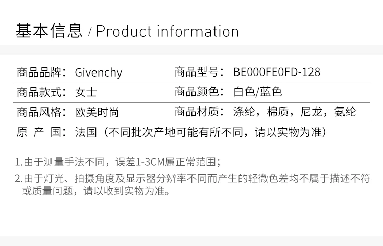 商品Givenchy|Givenchy 纪梵希 白色/蓝色 女士低帮运动鞋女士休闲/运动鞋 BE000FE0FD-128,价格¥3642,第2张图片详细描述