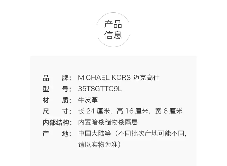 商品Michael Kors|Michael Kors 女包MK大号女士牛皮�革单肩斜挎小方包 香港直邮,价格¥553,第3张图片详细描述