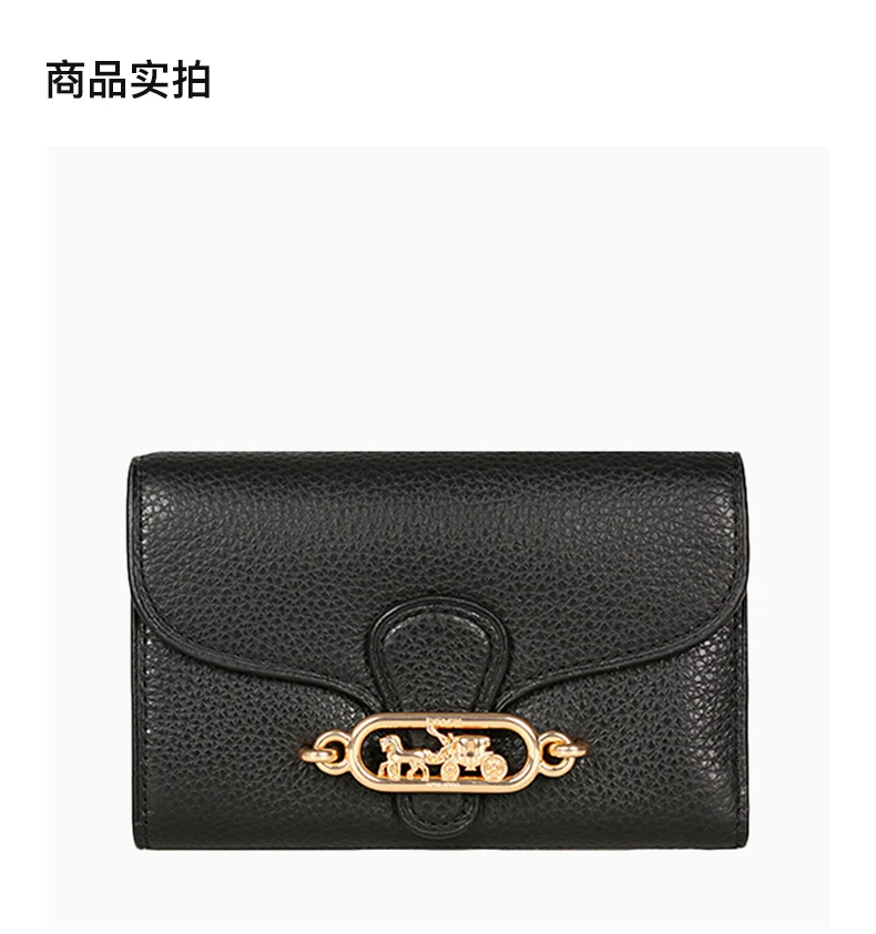 商品Coach|COACH 女士黑色零钱包 F88099IMBLK,价格¥580,第2张图片详细描述