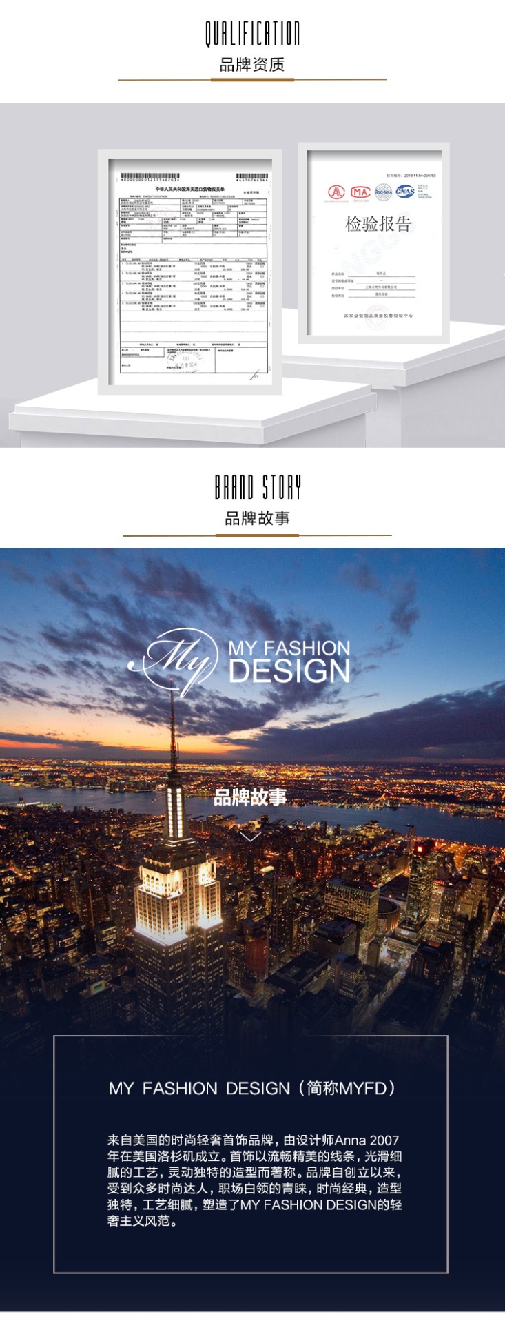 商品[国内直发] MYFD|【美国】MY FASHION DESIGN 银项链女S925银首饰品,价格¥89,第5张图片详细描述