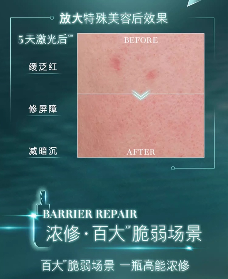 商品La Mer|海蓝之谜强韧修护套装 奇迹面霜60ml+浓缩修护精华30ml,价格¥2368,第11张图片详细描述