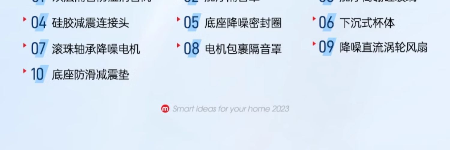 商品[国内直发] Morphy Richards|柔声破壁机家用婴儿米糊机全自动豆浆机多功能料理机榨汁机MR8201,价格¥536,第17张图片详细描述