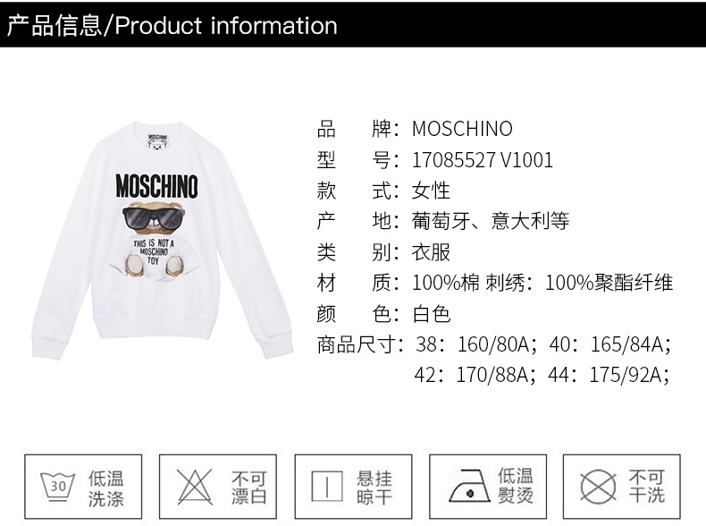 商品[国内直发] 【春节不打烊，国内现货速发】 Moschino|MOSCHINO 莫斯奇诺 女士黑色棉质刺绣小熊卫衣17085527 V1555（清仓特价）,价格¥1397,第3张图片详细描述