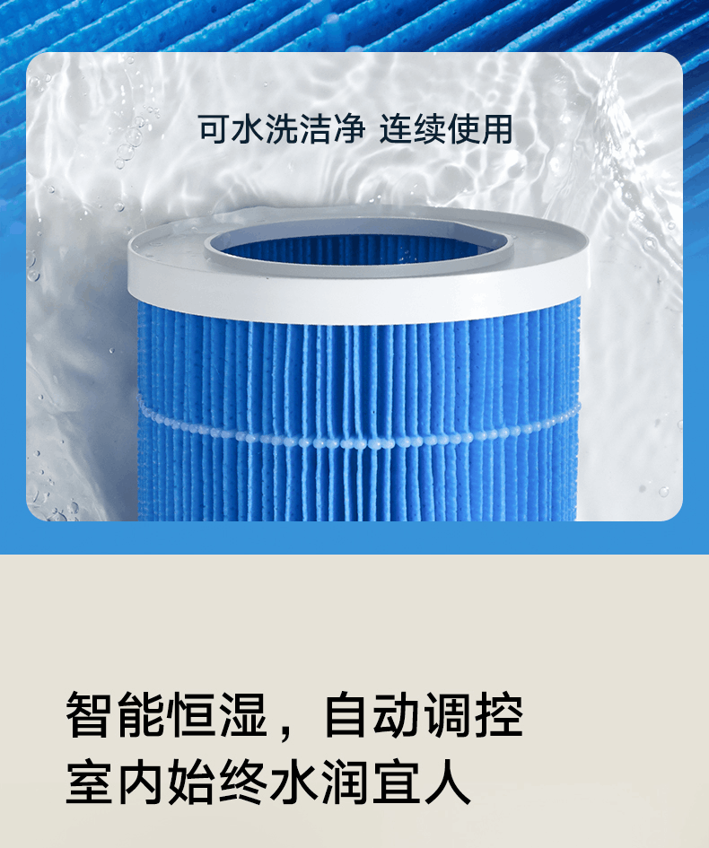 商品[国内直发] XIAOMI|小米米家纯净式智能加湿器家用卧室孕妇婴儿无雾上加水净化,价格¥587,第14张图片详细描述