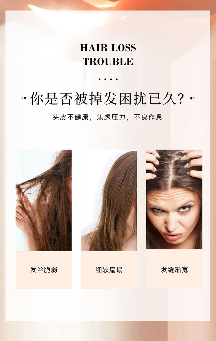 商品Leonor Greyl|Leonor Greyl玫瑰精华活发油稳固强韧发根精华液20ml,价格¥216,第3张图片详细描述