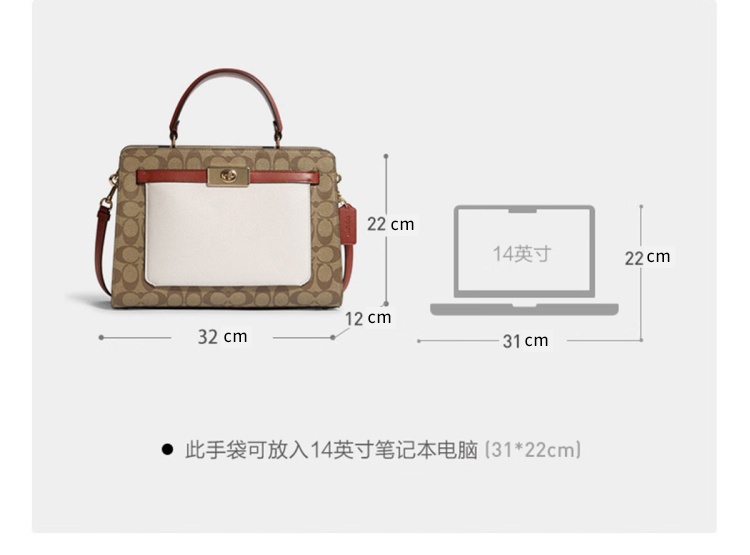 商品Coach|COACH 奥莱款大号女士PVC配皮单肩斜挎手提包C8208IMLOT,价格¥2682,第1张图片详细描述