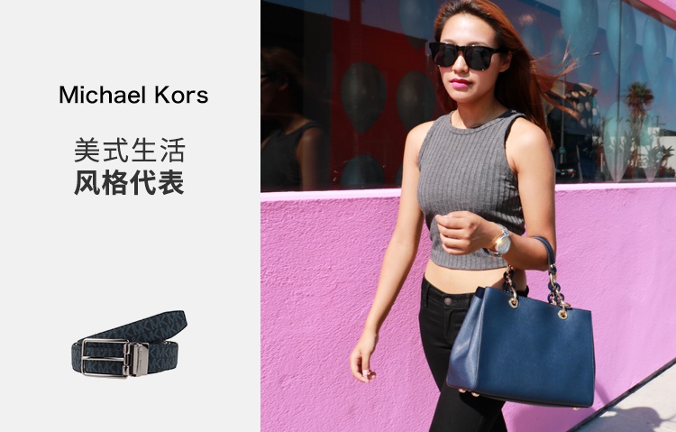 商品Michael Kors|Michael Kors 奥莱款男士PVC针扣腰带 36H9LBLY9V-ADML-PL-BLUE,价格¥362,第1张图片详细描述