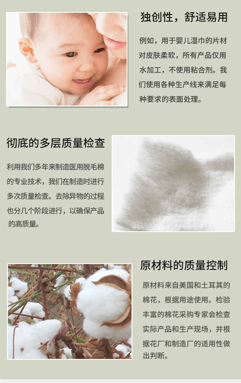商品[国内直发] Cotton Labo|CottonLabo棉粉扑L尺寸100g-超软不吃粉超贴合,价格¥36,第6张图片详细描述