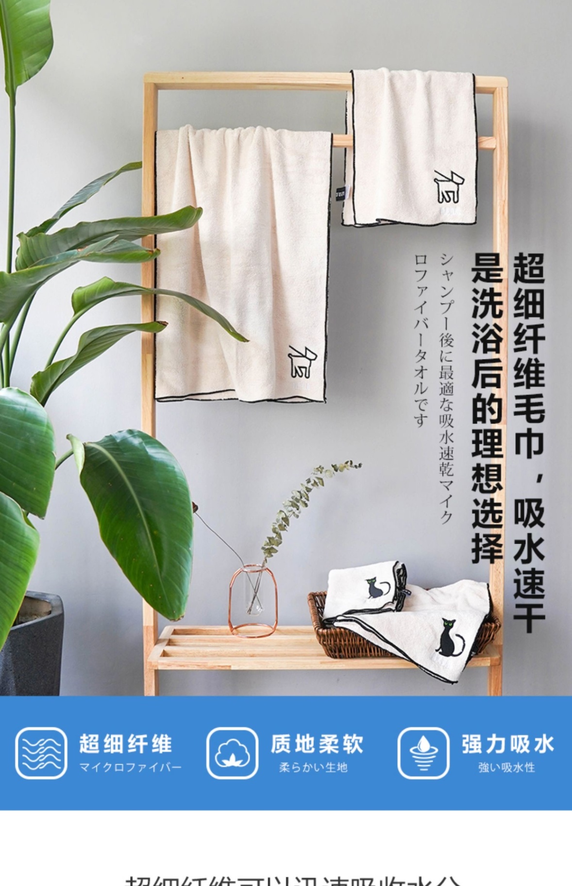 商品[国内直发] A.P.D.C.|超柔软超细纤维浴巾 强吸水（犬猫用）,价格¥133,第1张图片详细描述