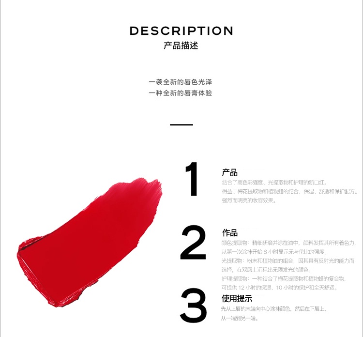商品Chanel|Chanel香奈儿黑金细管唇膏口红2g 2022新品,价格¥482,第2张图片详细描述