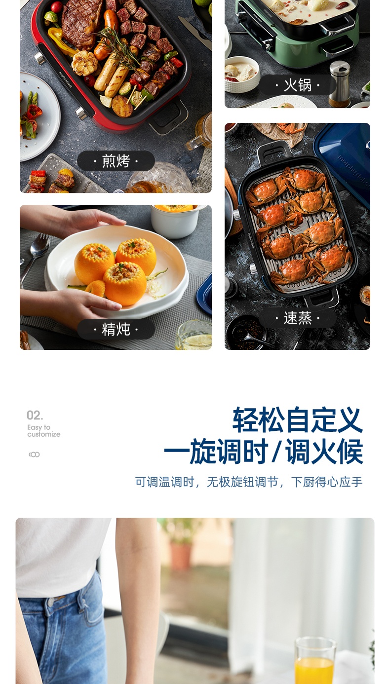 商品Morphy Richards|英国摩飞 多功能锅 MR9099 料理锅烧烤蒸煮炒煎电火锅,价格¥214,第7张图片详细描述
