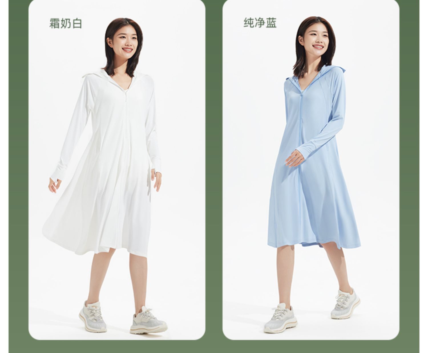 商品[国内直发] Beneunder|蕉下长款防晒衣女夏防紫外线户外凉感原纱冰丝透气专业全身防晒服,价格¥371,第34张图片详细描述