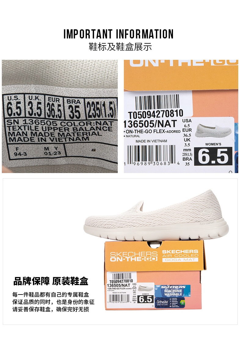 商品[国内直发] SKECHERS|斯凯奇 女 休闲鞋 健步鞋 136505-NAT,价格¥330,第4张图片详细描述