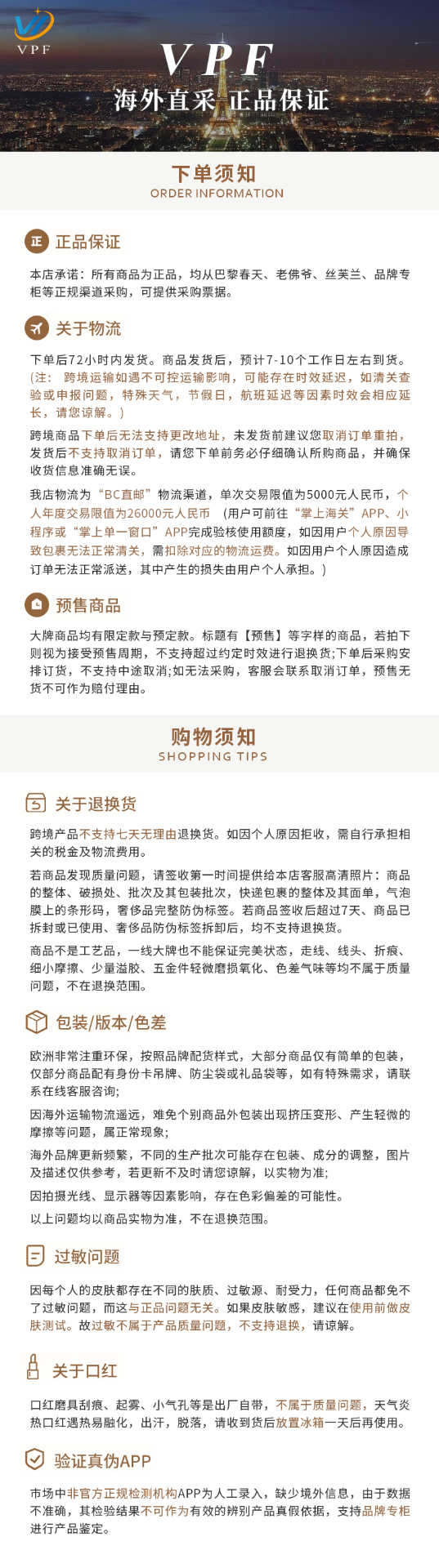 商品Clarins|娇韵诗 2022年限量孕妇淡化纹路身体护理礼盒套装 6件套（含身体护理油100ml+抚纹身体乳175ml+乳霜30ml+日霜15ml舒柔乳30ml+睫毛膏3ml））,价格¥536,第1张图片详细描述