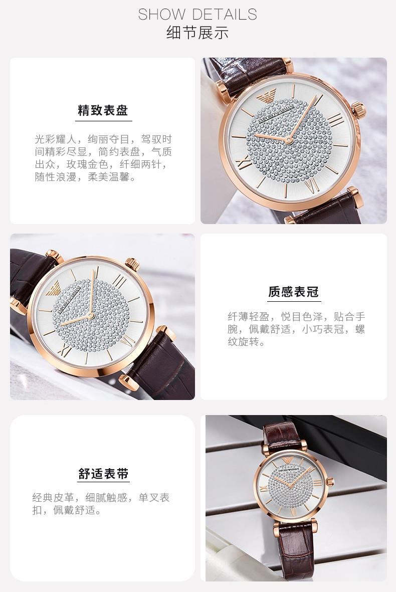商品[国内直发] Armani|Armani阿玛尼满天星皮带防水石英女表AR11269,价格¥1087,第8张图片详细描述