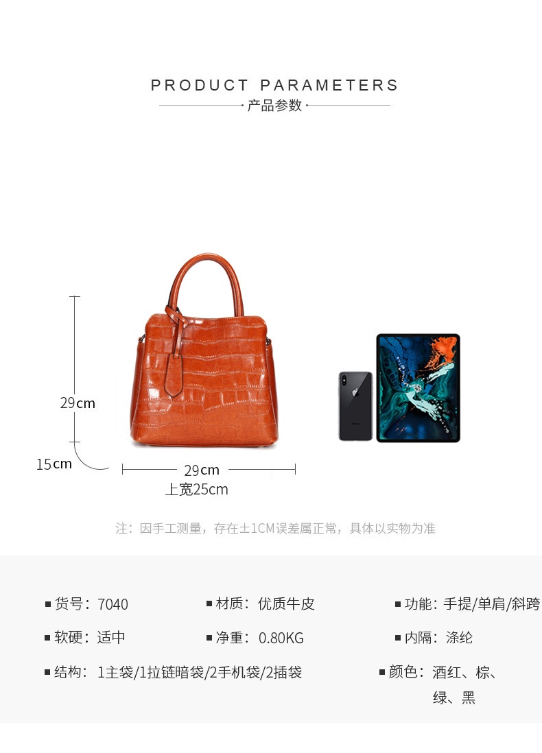 商品[国内直发] GLENVINTEN|格岚云顿包包女2023新款斜挎包时尚简约单肩女士大容量手提包,价格¥510,第13张图片详细描述