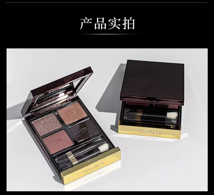 商品[国内直发] Tom Ford|Tom Ford汤姆福特四色眼影盘大地TF眼影,价格¥496,第8张图片详细描述