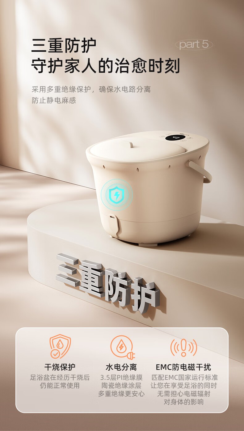 商品[国内直发] Bear|小熊摇篮兔足浴盆泡脚桶洗脚泡脚盆 电动按摩恒温加热银离子高深桶zyp-e05v1,价格¥242,第22张图片详细描述