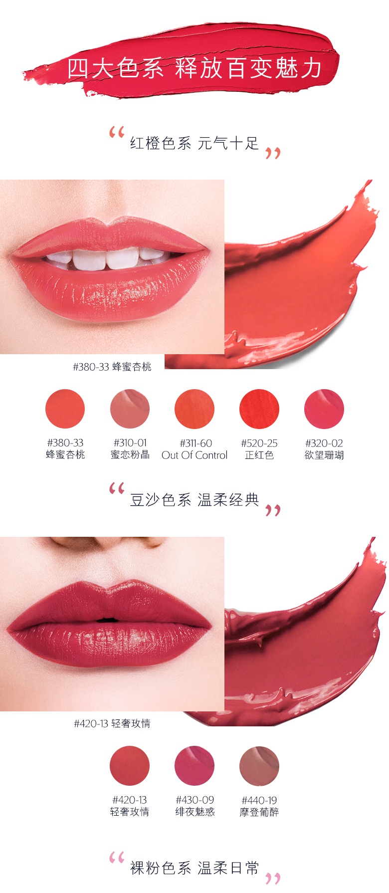 商品【原封正品】 Estée Lauder|雅诗兰黛 倾慕唇膏口红 3.5g #333干枫叶#420豆沙色 持久滋润 丰唇塑型,价格¥68,第5张图片详细描述