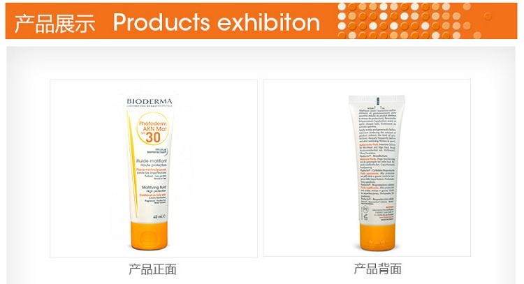 商品Bioderma|Bioderma贝德玛皙妍清爽控油防晒乳霜40ML SPF30,价格¥146,第5张图片详细描述