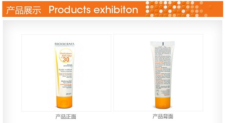 商品Bioderma|Bioderma贝德玛皙妍清爽控油防晒乳霜40ML SPF30,价格¥160,第3张图片详细描述