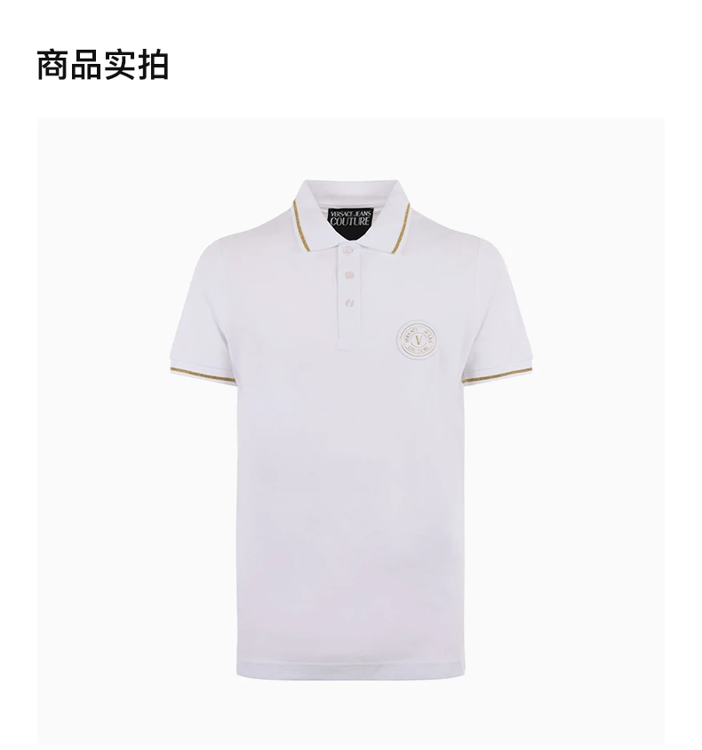 商品[国内直发] Versace|VERSACE 白色男士POLO衫 74GAGT08-CJ01T-G03,价格¥939,第4张图片详细描述