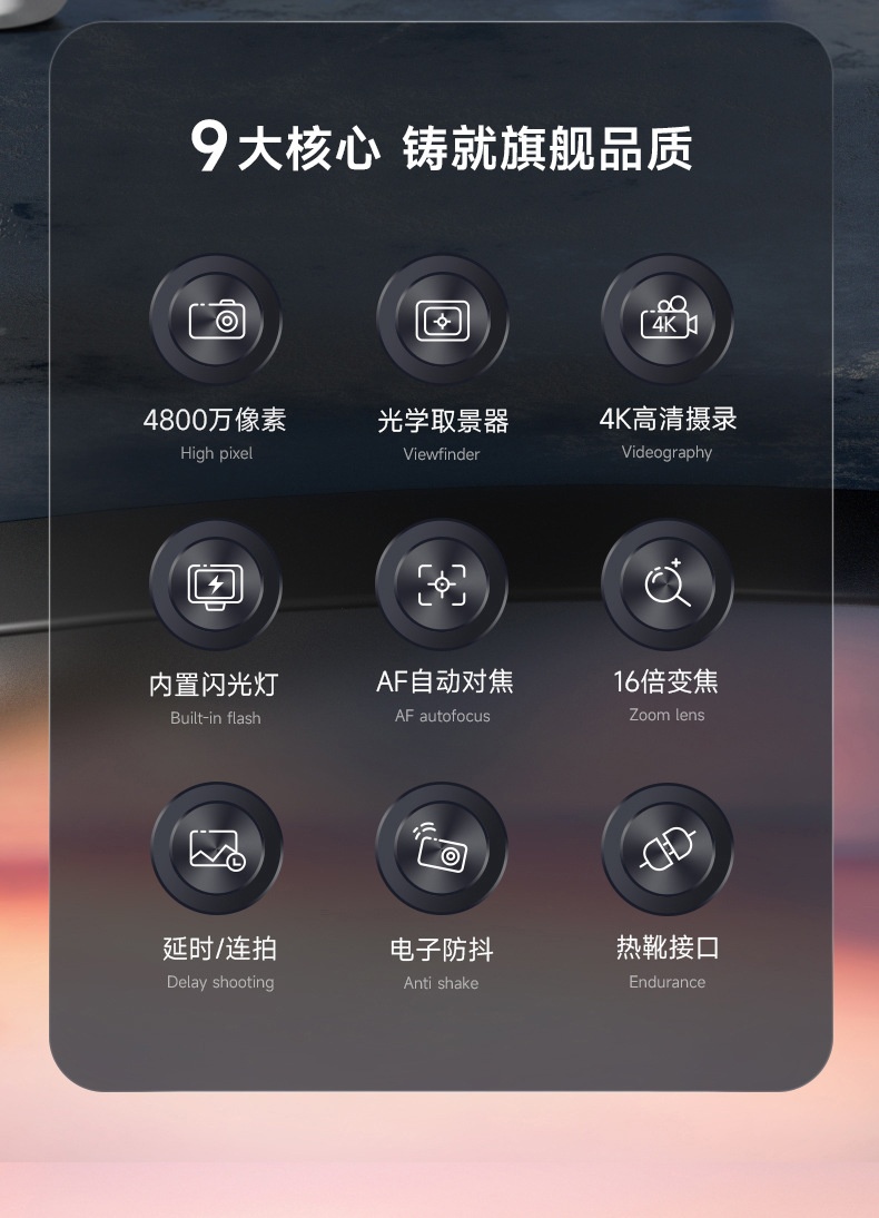商品[国内直发] GLENVINTEN|格岚云顿英国品牌高清摄像摄影数码照相机家用拍摄自拍单反相机学生款微单照相机,价格¥757,第2张图片详细描述