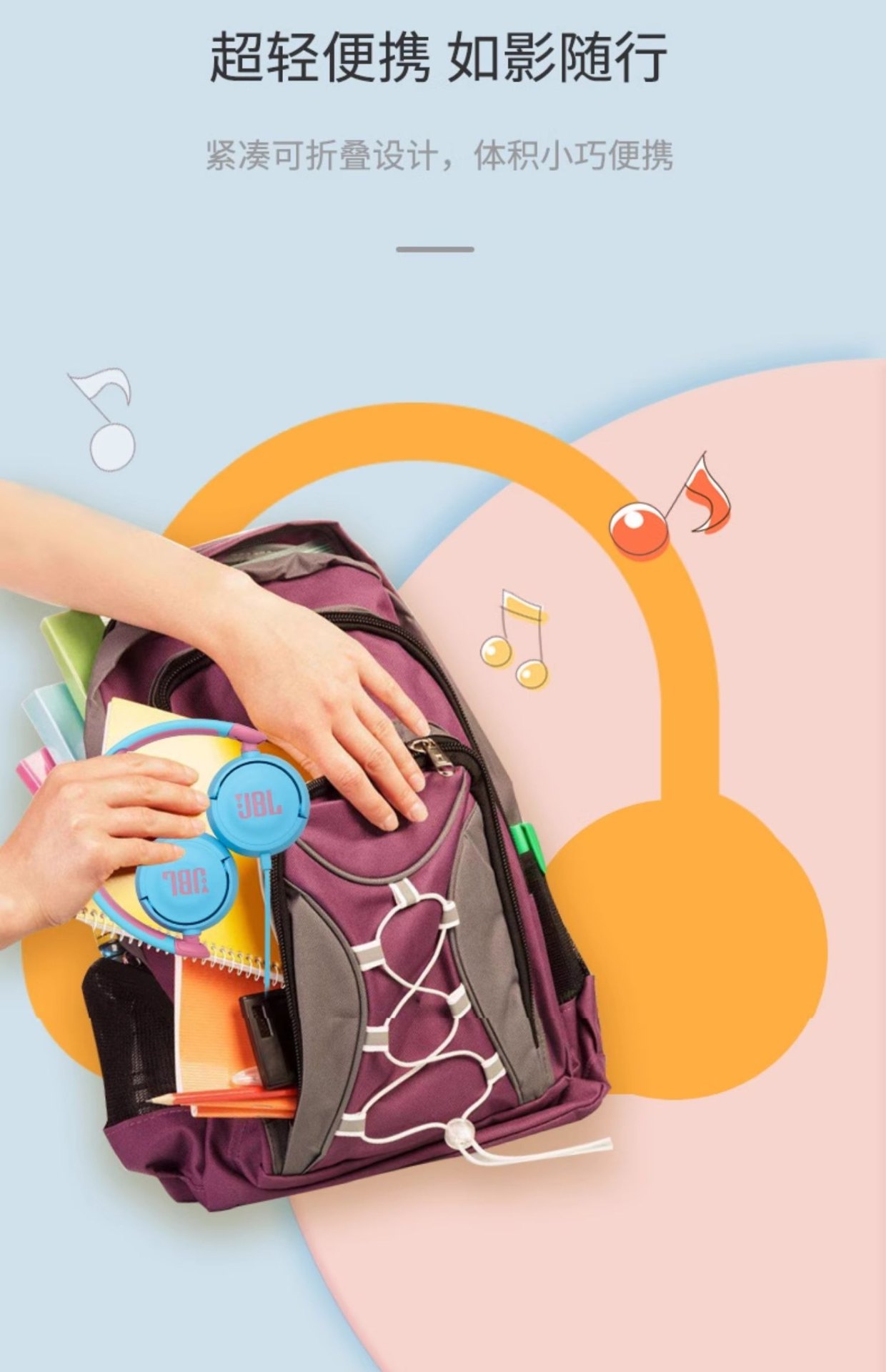 商品[国内直发] JBL|JR310儿童有线头戴式低分贝耳机学生学习保护听力耳麦,价格¥266,第17张图片详细描述