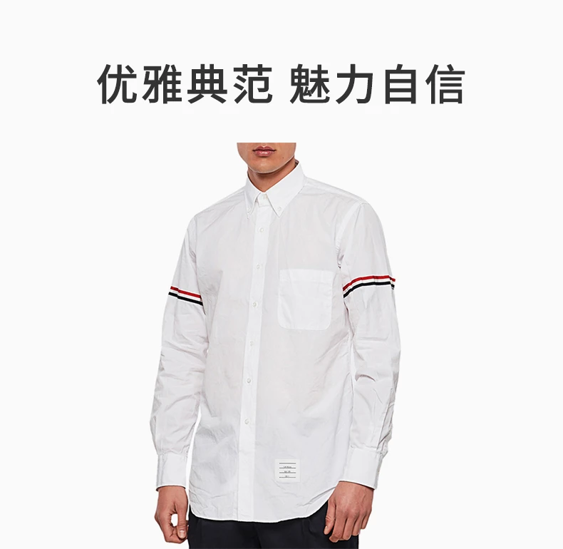 商品[国内直发] Thom Browne|Thom Browne 男士白色双臂红黑双杠棉质系扣衬衫 MWL150E-03113-100,价格¥3091,第1张图片详细描述