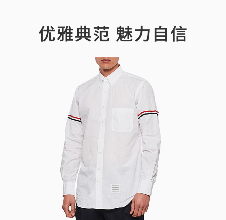 商品[国内直发] Thom Browne|Thom Browne 男士白色双臂红黑双杠棉质系扣衬衫 MWL150E-03113-100,价格¥3728,第1张图片详细描述