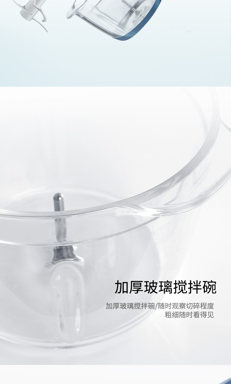 商品Morphy Richards|英国摩飞 食物处理器 MR9400 绞肉机肉馅碎菜搅拌蒜泥料理机,价格¥384,第13张图片详细描述