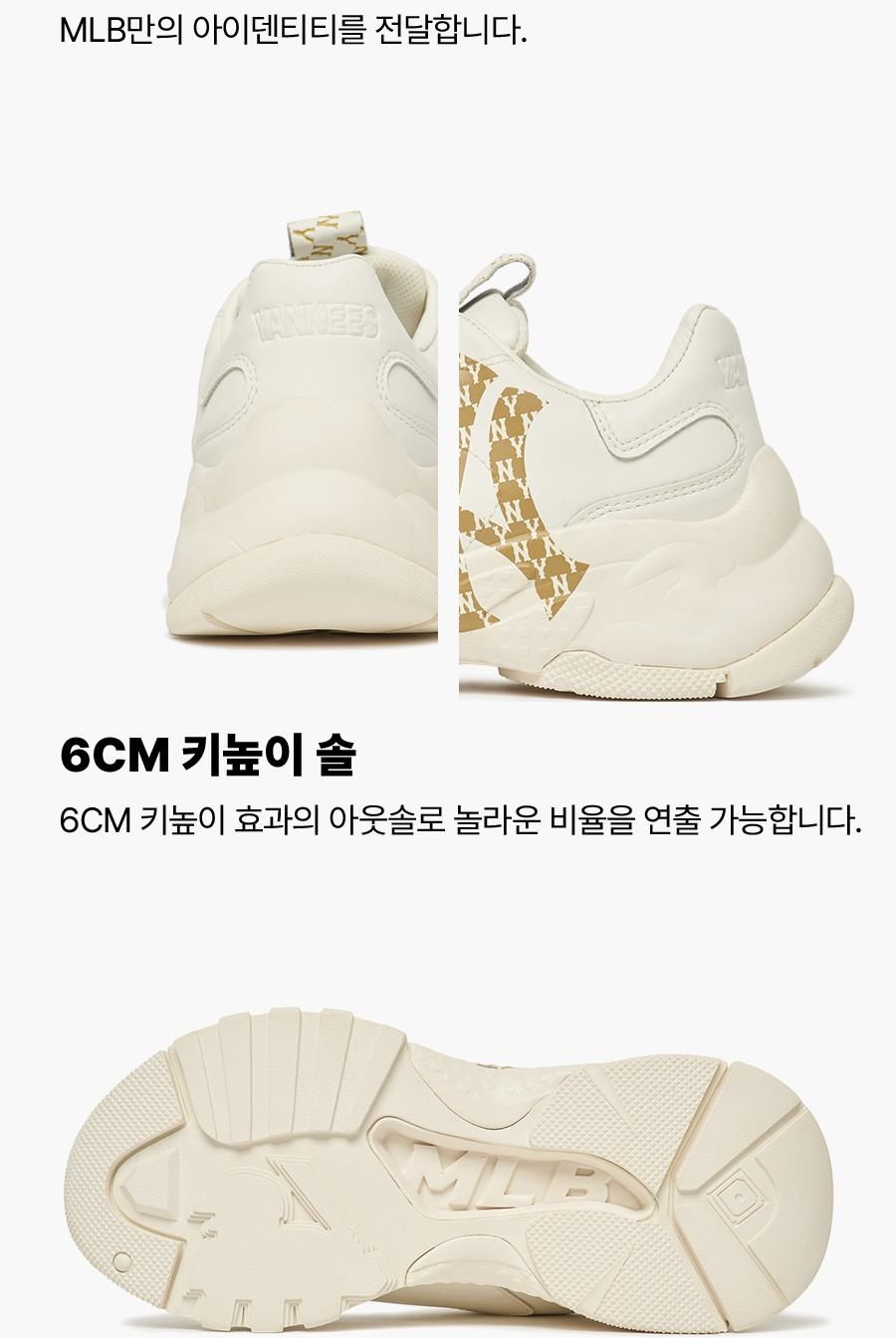 商品MLB|【Brilliant|包邮包税】美联棒 象牙白 老花金标NY 白金男女同款 老爹鞋 3ASHCM01N-50IVS,价格¥556,第3张图片详细描述