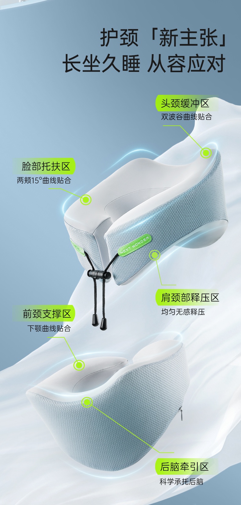 商品[国内直发] Next Wonder|U型枕  护颈枕 小山丘旅行枕  颈枕 远黛灰 飞机旅行坐车专用枕头,价格¥97,第3张图片详细描述
