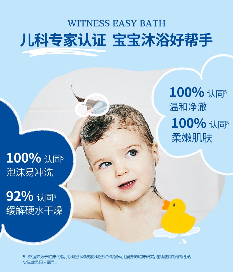 商品[国内直发] Mustela|妙思乐二合一保护肌肤温和无泪进口儿童洗发沐浴露500ML,价格¥139,第6张图片详细描述