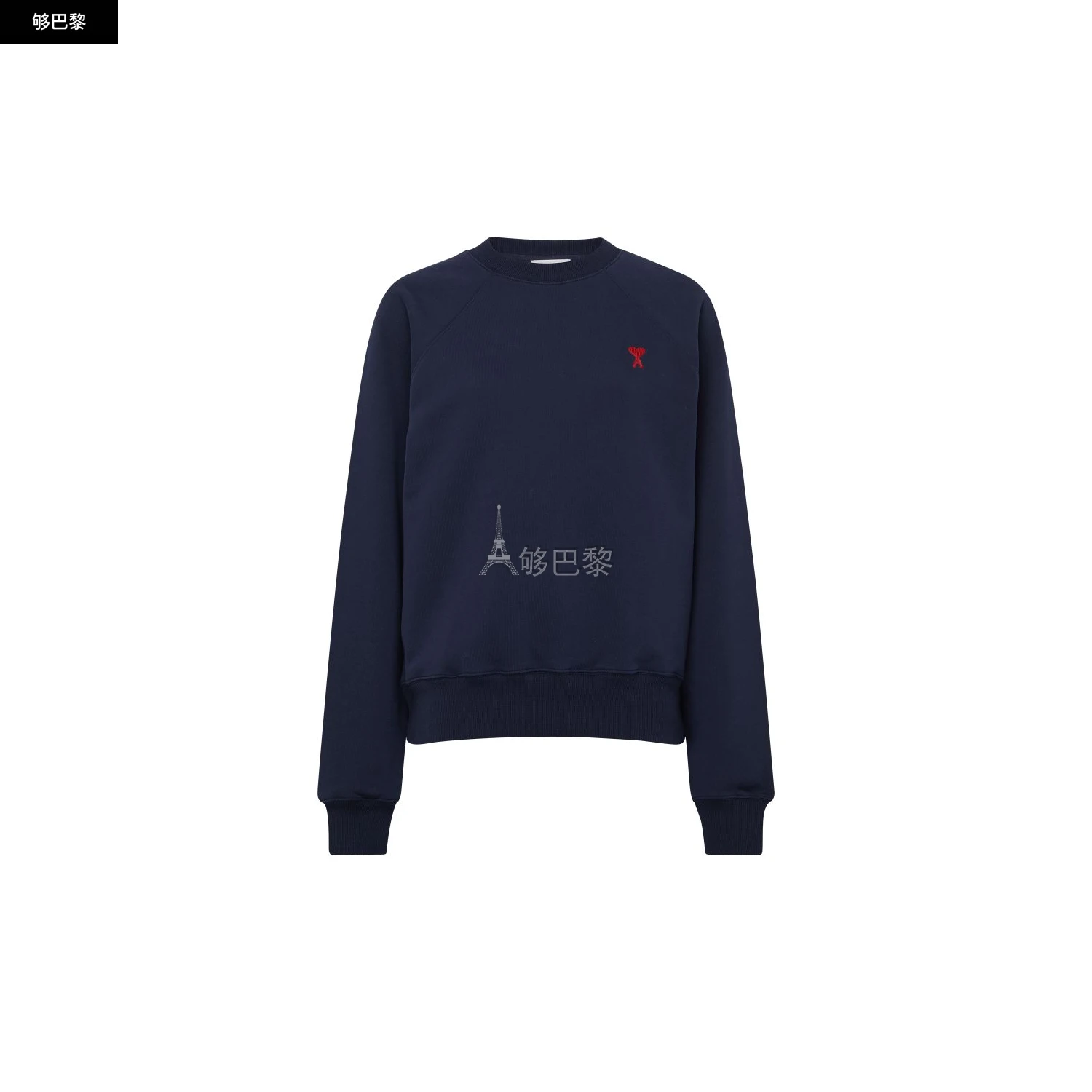 商品AMI|【预售】 女士 卫衣 Ami de Coeur 圆领运动衫  USW005.747/430 AMIM9B6PBLU ,价格¥2924,第3张图片详细描述