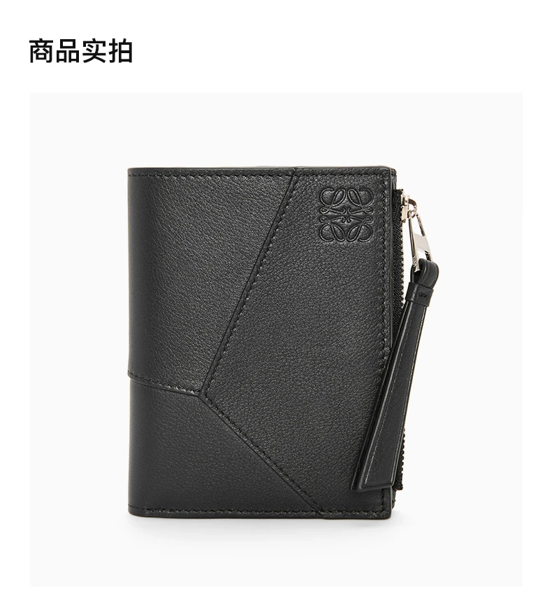 商品[国内直发] Loewe|LOEWE 黑色女士零钱包 C510W73X02-1100,价格¥4714,第4张图片详细描述