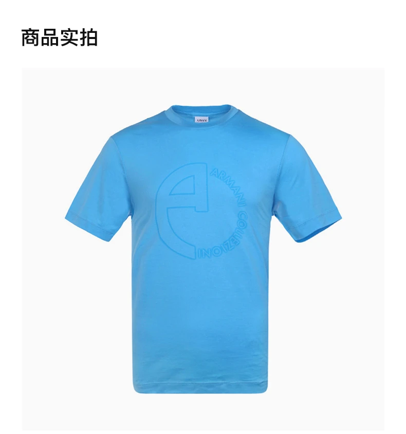 商品Emporio Armani|Emporio Armani 安普里奥 阿玛尼 男士天蓝色全棉圆领短袖T恤 3XCT57-JSYZ-722,价格¥560,第3张图片详细描述