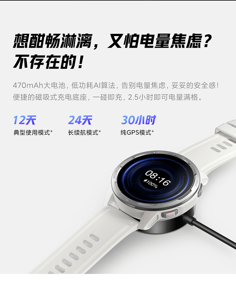 商品[国内直发] XIAOMI|小米智能手表Watch Color 2蓝牙通话双频GPS精准定位专业运动计步器血氧手环健康监测,价格¥1470,第14张图片详细描述