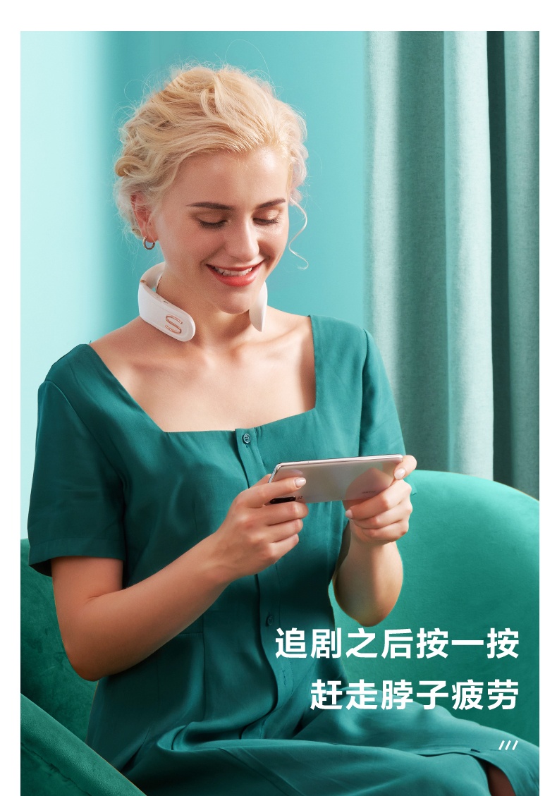 商品[国内直发] SKG|颈椎按摩器 按摩仪电脉冲热敷护颈仪 施华洛世奇元素K6水晶限量款颈部按摩仪肩颈护颈仪,价格¥479,第25张图片详细描述