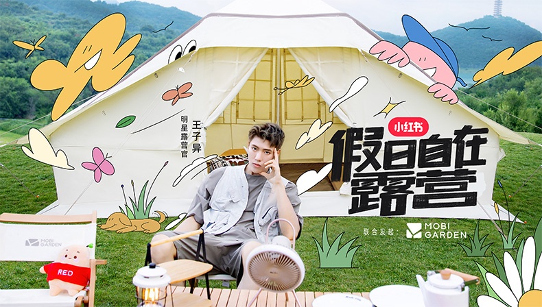 商品[国内直发] MobiGarden|便携旅行杯子漱口杯户外铝杯茶杯迷你杯子,价格¥45,第13张图片详细描述