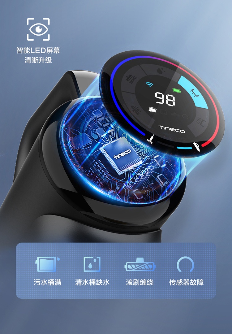 商品[国内直发] Tineco|添可(TINECO)无线智能洗地机芙万2.0slim增配版家用吸尘拖地一体清洁机车载吸尘器,价格¥3335,第15张图片详细描述