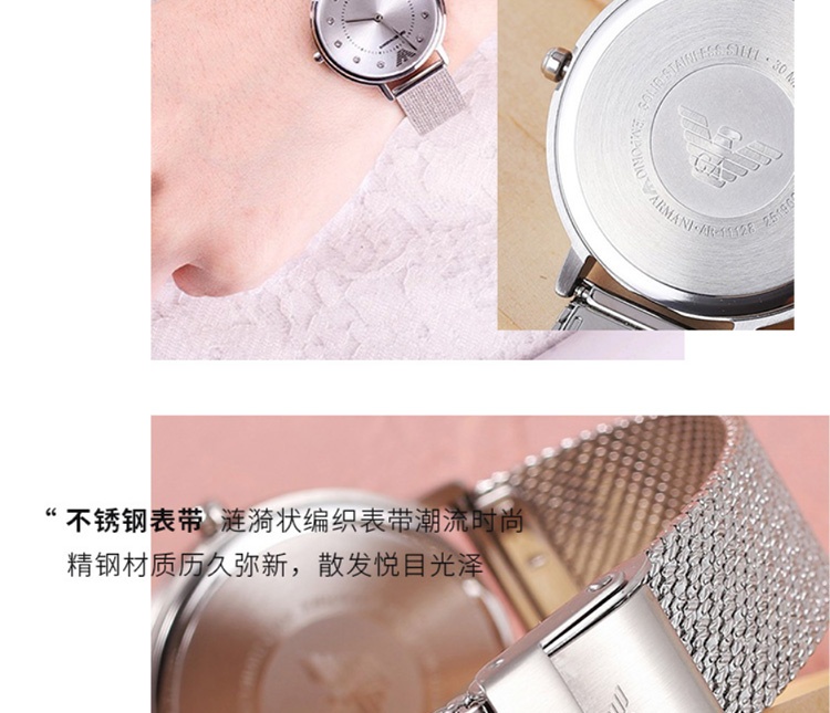 商品[国内直发] Emporio Armani|Armani阿玛尼满天星女士手表女款时�尚镶钻编织钢带石英表AR11128,价格¥1362,第5张图片详细描述