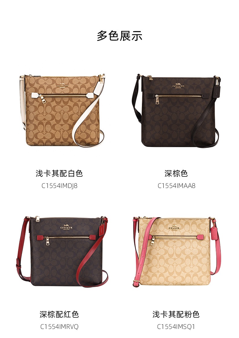 商品Coach|蔻驰包包2021新款字母印花女士纸片包单肩斜挎包,价格¥1123,第1张图片详细描述