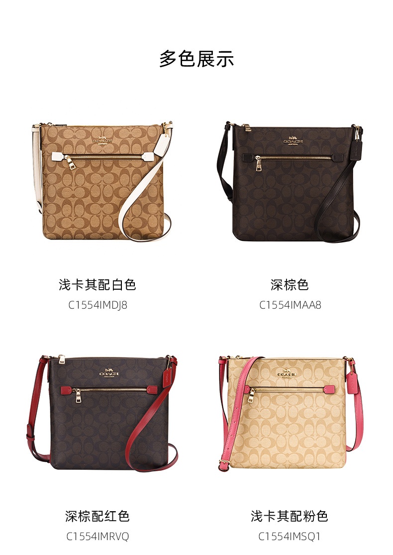 商品Coach|蔻驰包包2021新款字母印花女士纸片包单肩斜挎包,价格¥1133,第1张图片详细描述