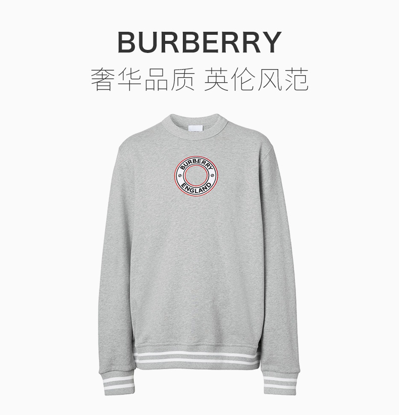 商品[国内直发] Burberry|BURBERRY 男士浅灰色棉长袖 8037044,价格¥3484,第1张图片详细描述