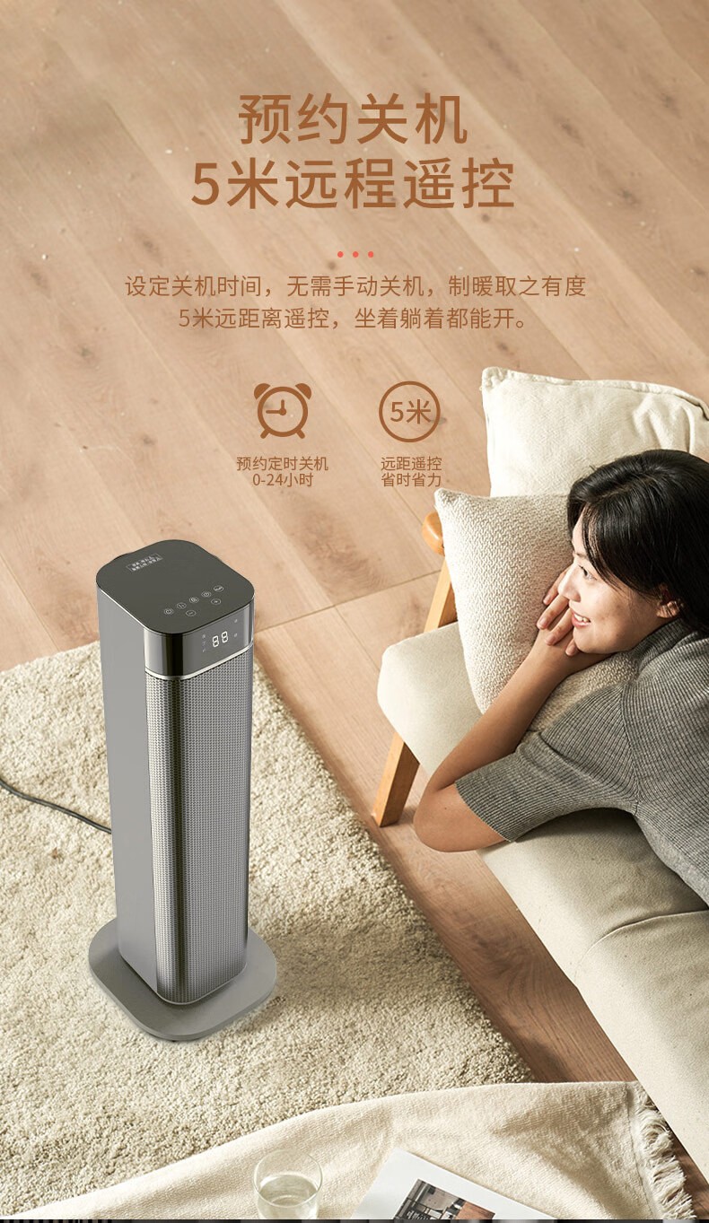 商品[国内直发] Panasonic|松下石墨烯暖风机取暖器家用电暖器速热电暖风立式摇头DS-P2044CG,价格¥1291,第13张图片详细描述