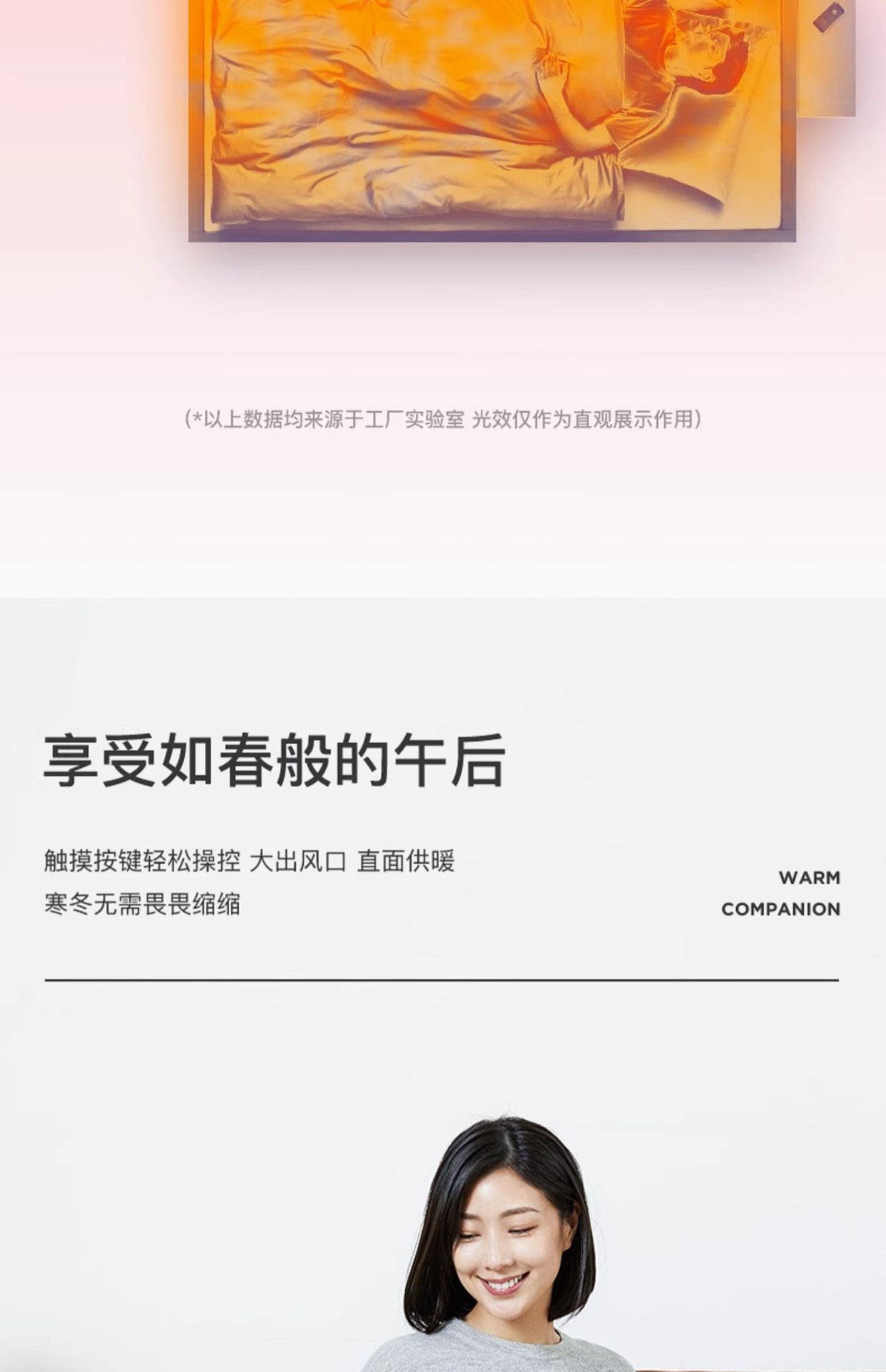 商品[�国内直发] Philips|飞利浦取暖器家用速热遥控暖风机节能客厅婴儿省电暖器气办公浴室,价格¥915,第27张图片详细描述